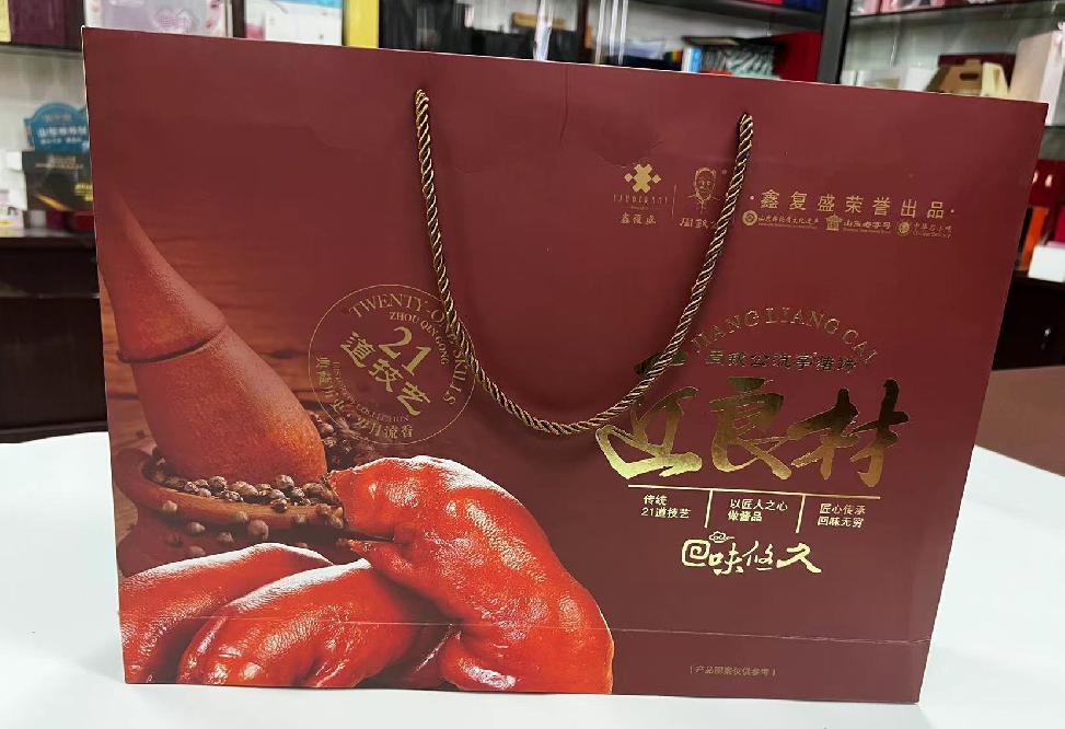 江山礼品盒定制